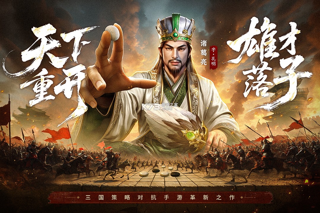 疯狂奇兵战场 v55859.19 手游官方版 截图