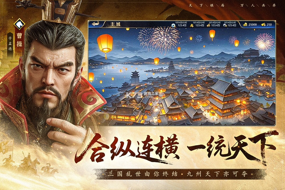 疯狂奇兵战场 v55859.19 手游官方版 截图