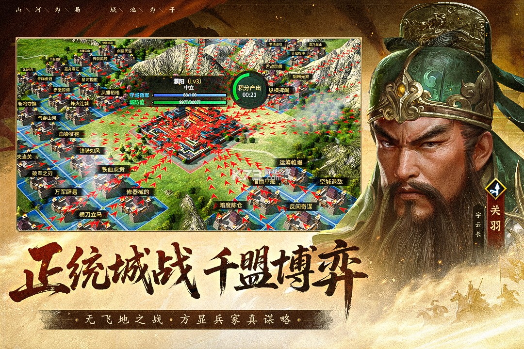 疯狂奇兵战场 v55859.19 手游官方版 截图