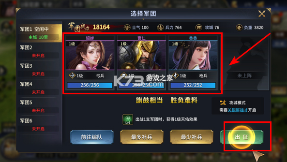 疯狂奇兵战场 v55859.19 手游官方版