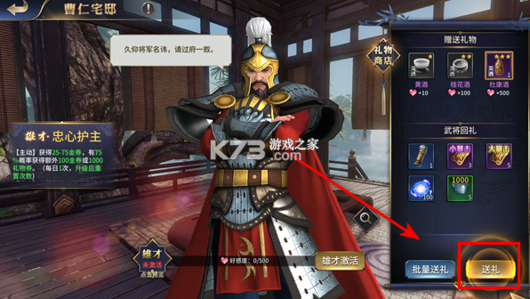 疯狂奇兵战场 v55859.19 手游官方版