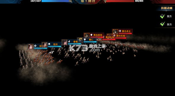 疯狂奇兵战场 v55859.19 手游官方版