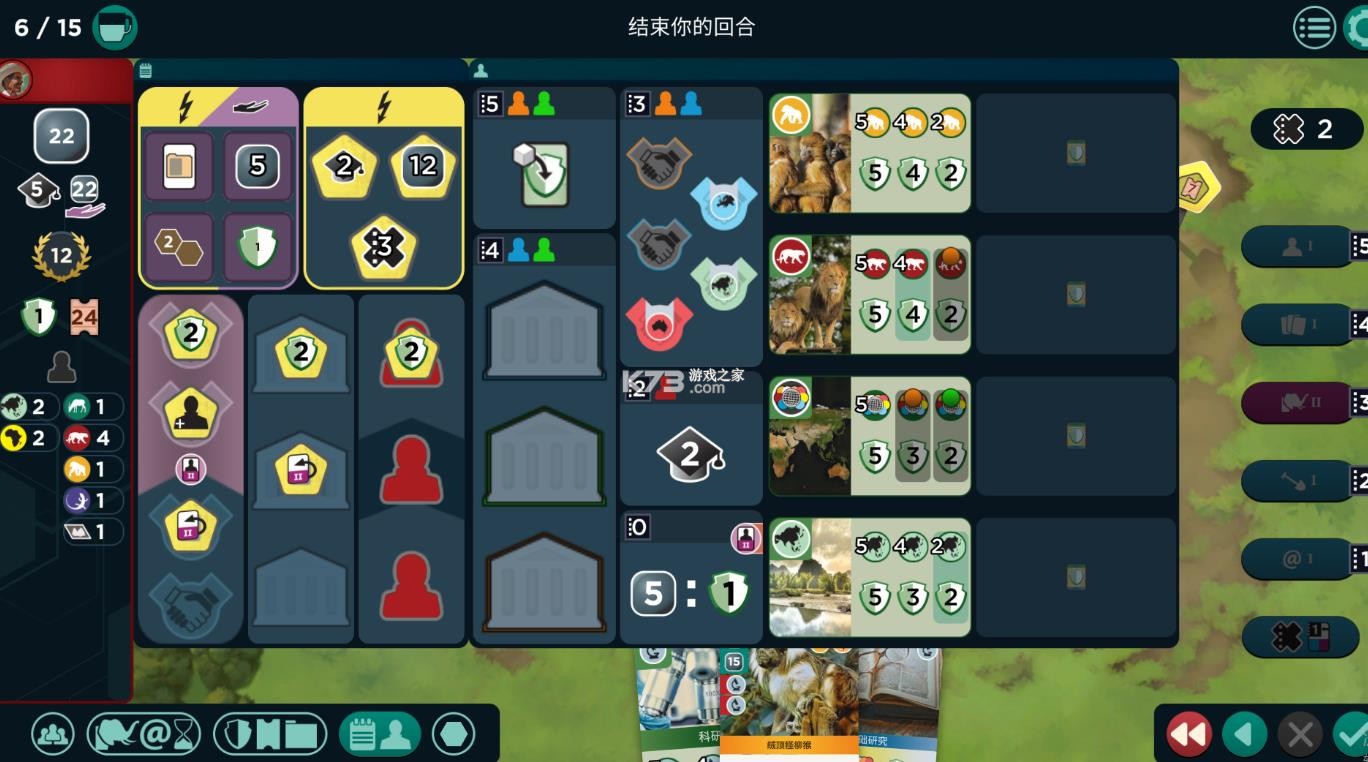 方舟动物园 v1.0.1 手机版 截图