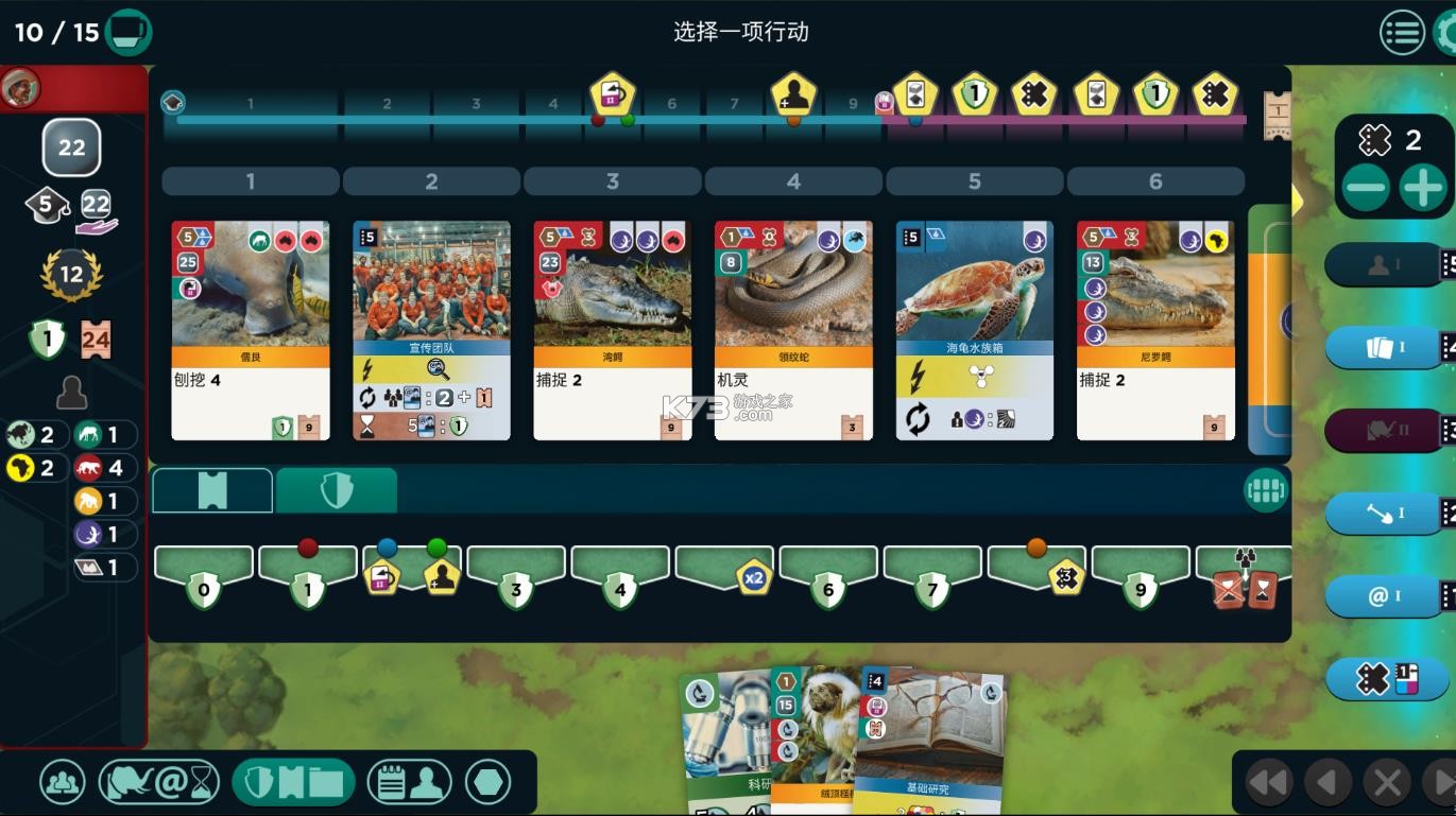 方舟动物园 v1.0.1 手机版 截图