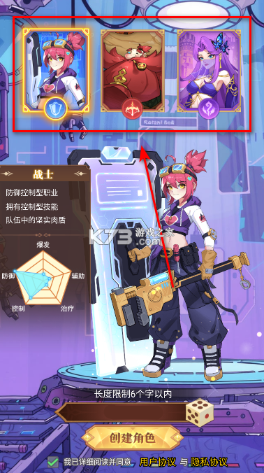 暮光召唤师 v1 手游
