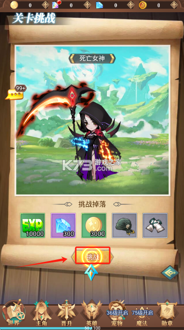 暮光召唤师 v1 手游