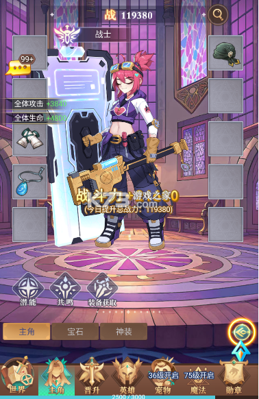 暮光召唤师 v1 手游
