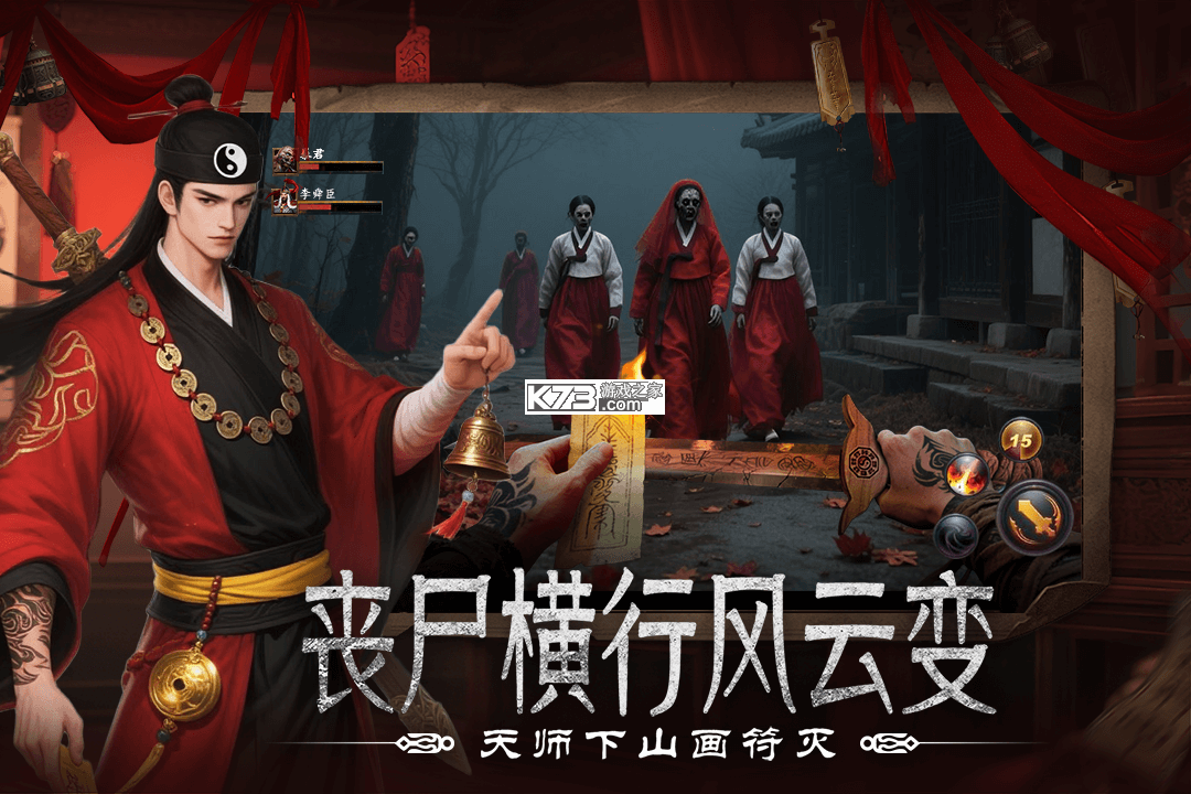 上行勇者 v1.0.0.9 手游官方版 截图