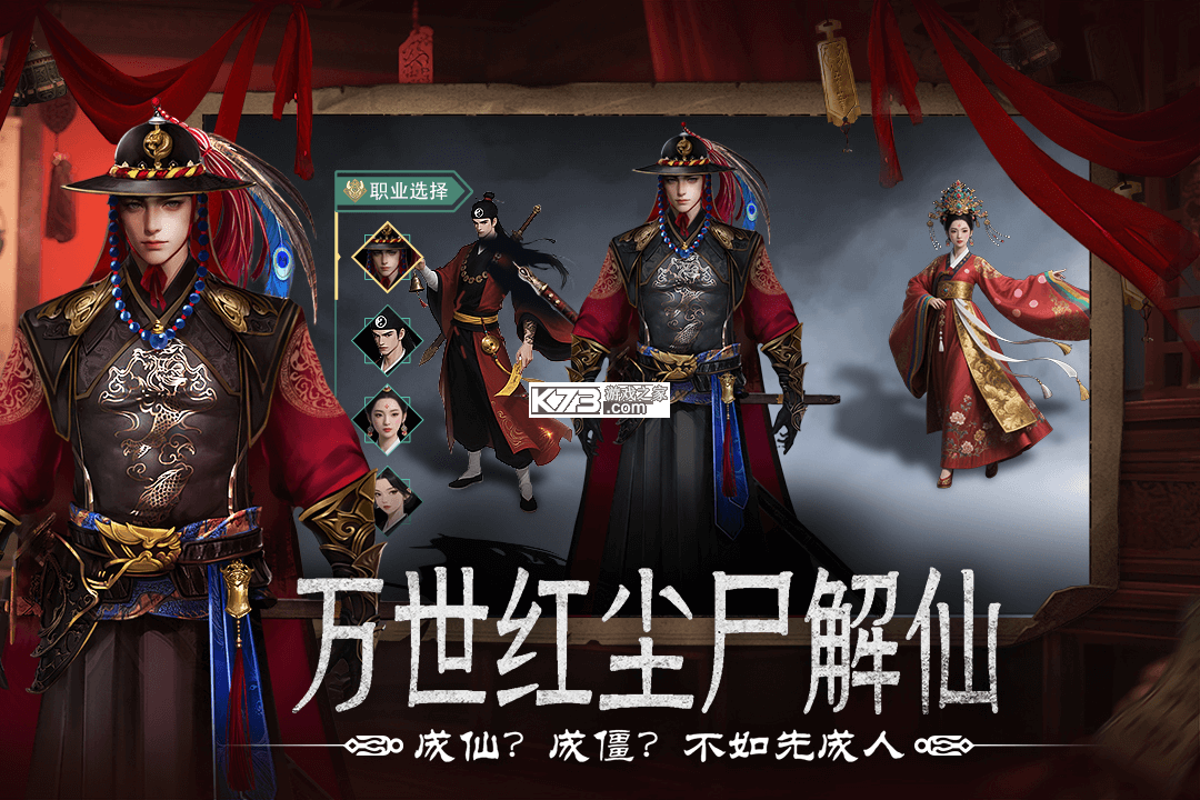 上行勇者 v1.0.0.9 手游官方版 截图