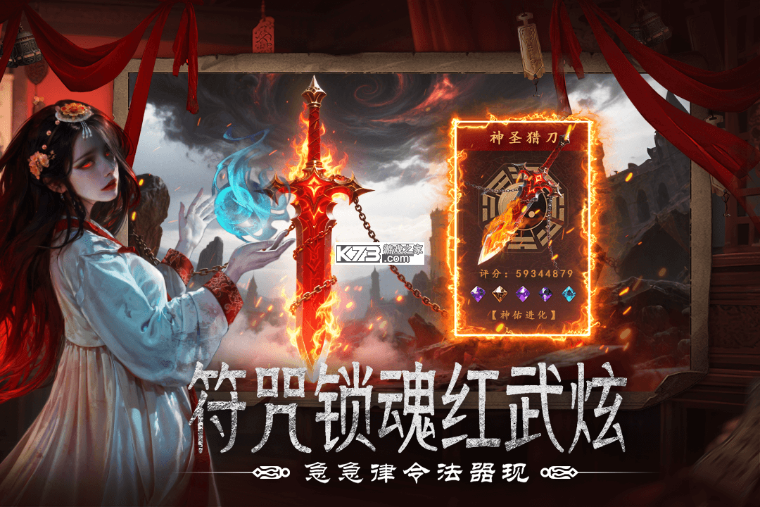 上行勇者 v1.0.0.9 手游官方版 截图