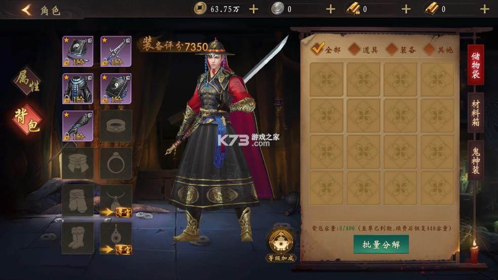 上行勇者 v1.0.0.9 手游官方版