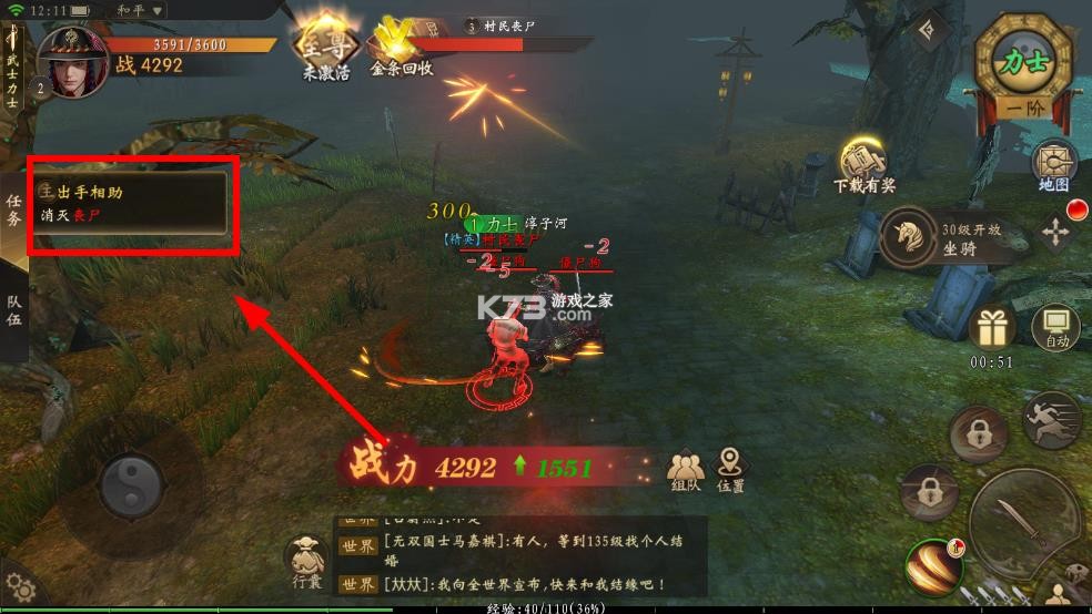 上行勇者 v1.0.0.9 手游官方版 截图