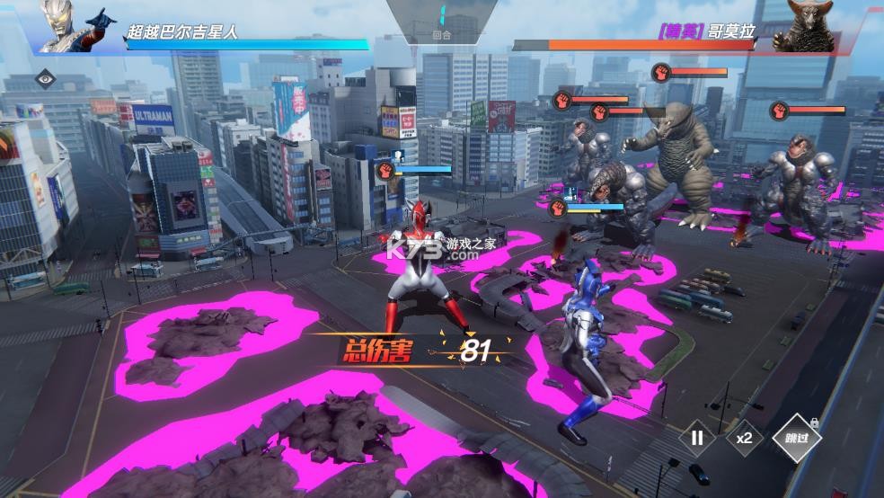 奥特曼系列对决 v1.1770 手游官方版 截图