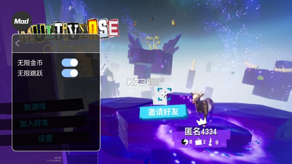 模拟山羊3多元宇宙 v1.1.5.5 内置菜单版 截图