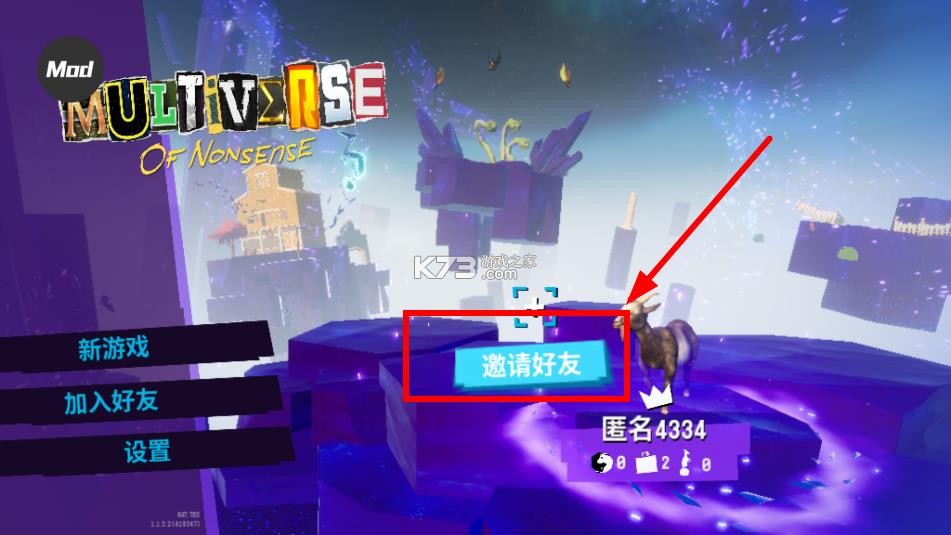 模拟山羊3多元宇宙 v1.1.5.5 内置菜单版