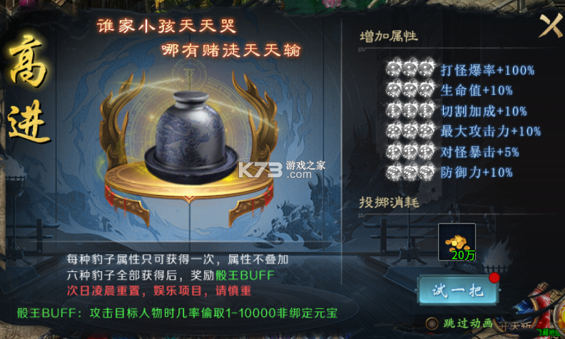 末日霸业 v1.0.4 传奇手游官方版 截图