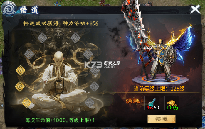 末日霸业 v1.0.4 传奇手游官方版 截图