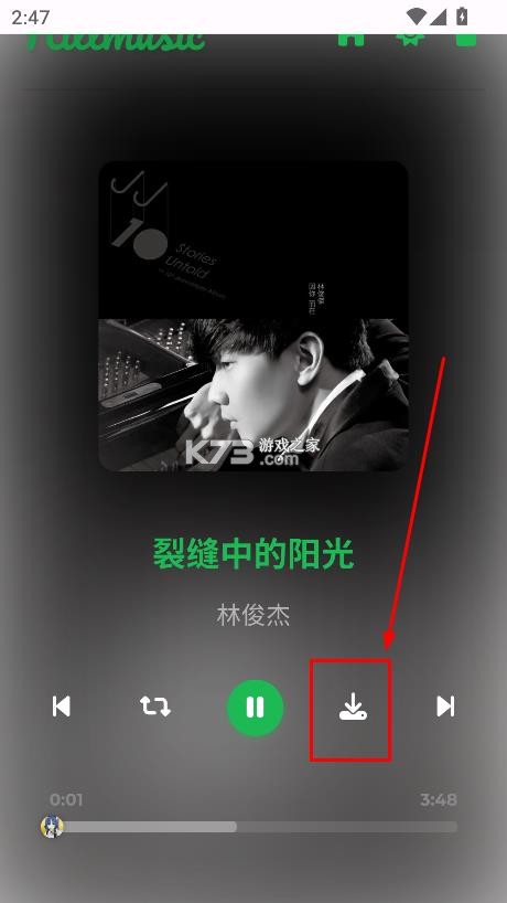 音盒tv v2.2 电视版下载 截图
