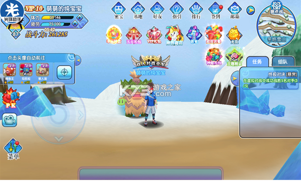 口袋日月 5.3.1 安卓正版下载 截图