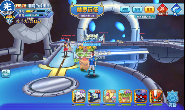 口袋日月 5.3.1 安卓正版下载 截图