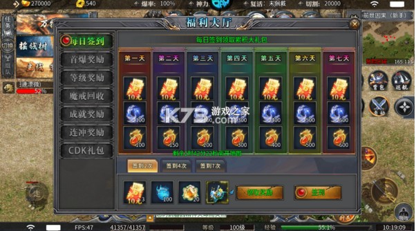 摸金之路 v1.0.2 传奇手游