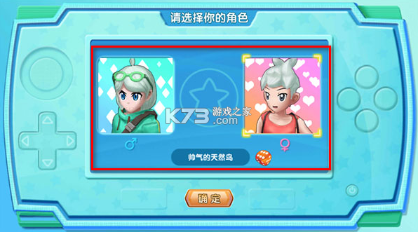 口袋日月 5.3.1 官方正版手游下载 口袋日月 5.3.1 官方正版手游下载