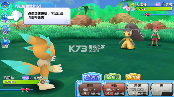 口袋日月 5.3.1 官方正版手游下载 口袋日月 5.3.1 官方正版手游下载