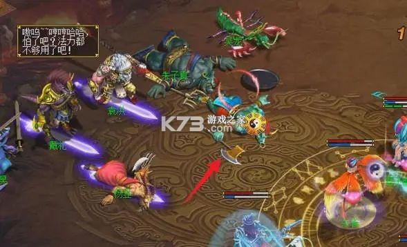 问道手游 v2.148.1118 五周年版 截图