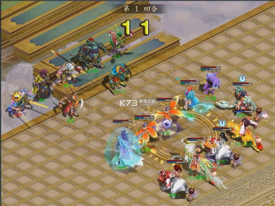 问道手游 v2.148.1118 五周年版 截图