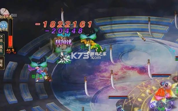 问道手游 v2.148.1118 五周年版 截图