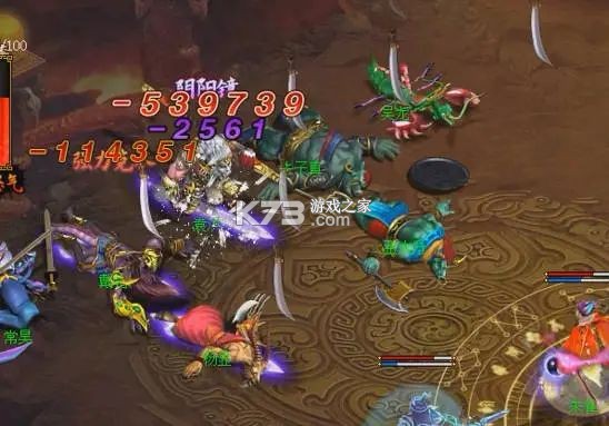 问道手游 v2.148.1118 五周年版 截图