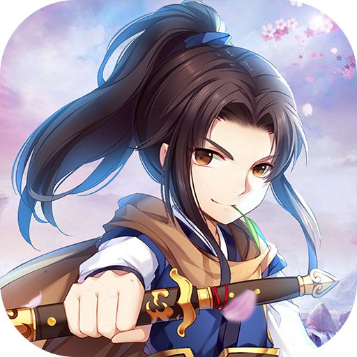 仙剑奇侠传五 v7.1.53 1折免费版
