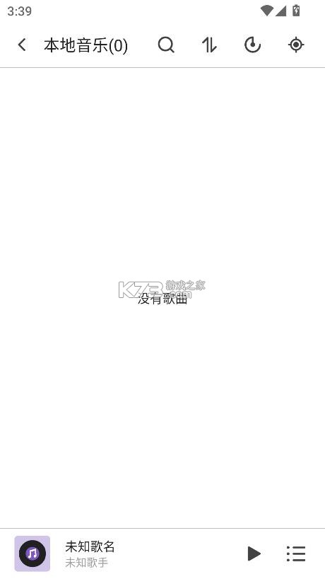 白雪音乐 v1.3.71 下载安卓版 截图