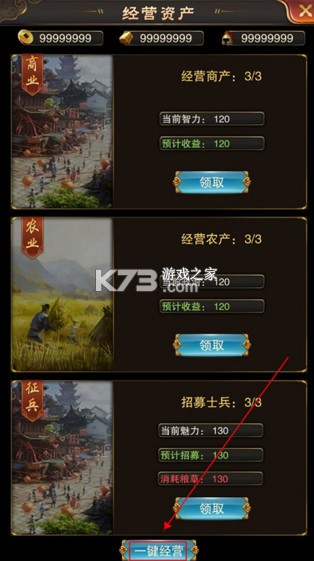 天之命 v1.0 折扣平台 截图