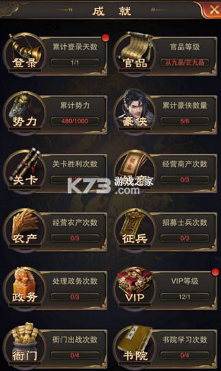 天之命 v1.0 折扣平台 截图