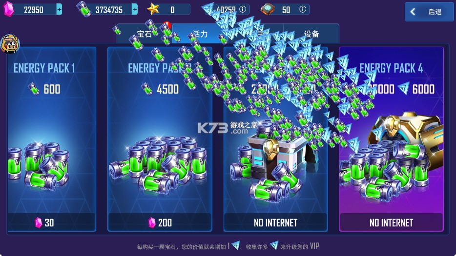 塔防传奇5 v1.0.68 无限钞票钻石版 截图