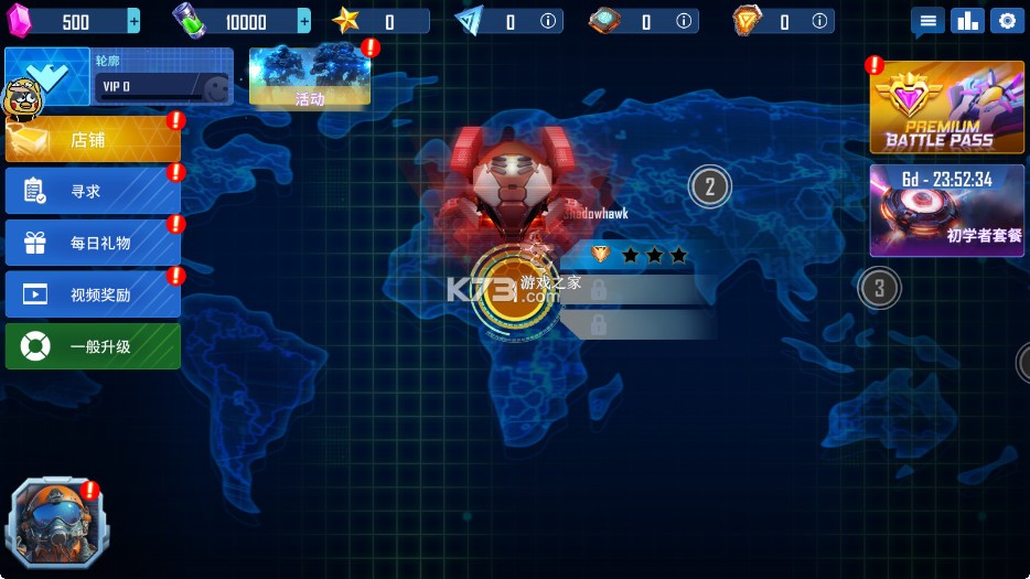 塔防传奇5 v1.0.68 无限钞票钻石版 截图