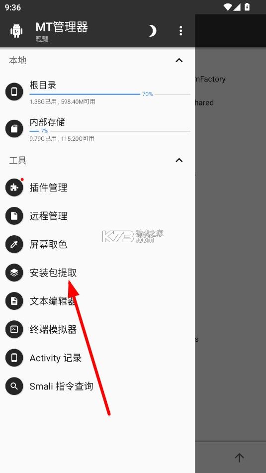 mugenjojo别天止水改1.0 vjojo1.0 版本下载