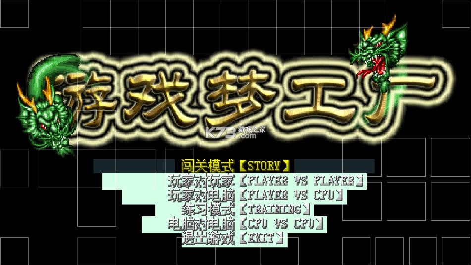 mugenjojo别天止水改1.0 vjojo1.0 版本下载