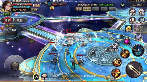 御剑九宫 v1.0.0.0 0.1折版 截图