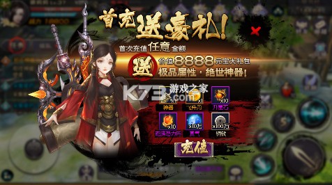 御剑九宫 v1.0.0.0 0.1折版 截图