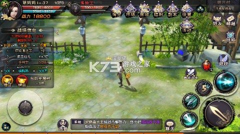 御剑九宫 v1.0.0.0 0.1折版 截图