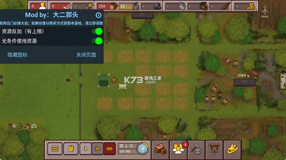 最终前哨终极版 v2.3.15 完整版下载 截图