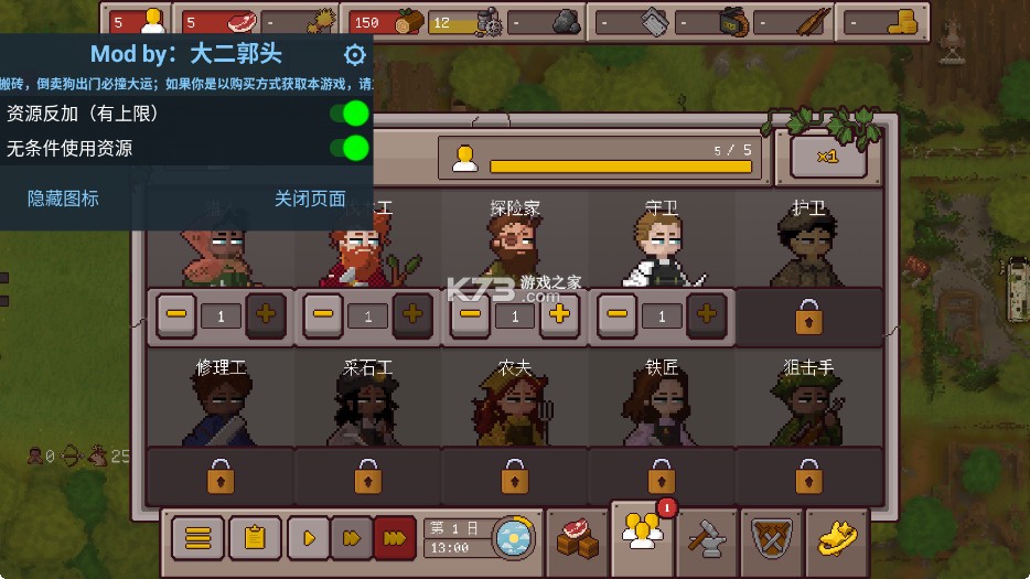 最终前哨终极版 v2.3.15 完整版下载 截图