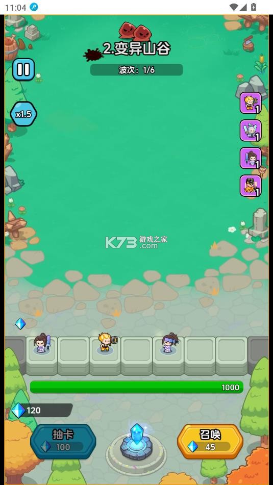 战斗到最后 v1.0 免广告破解版 截图