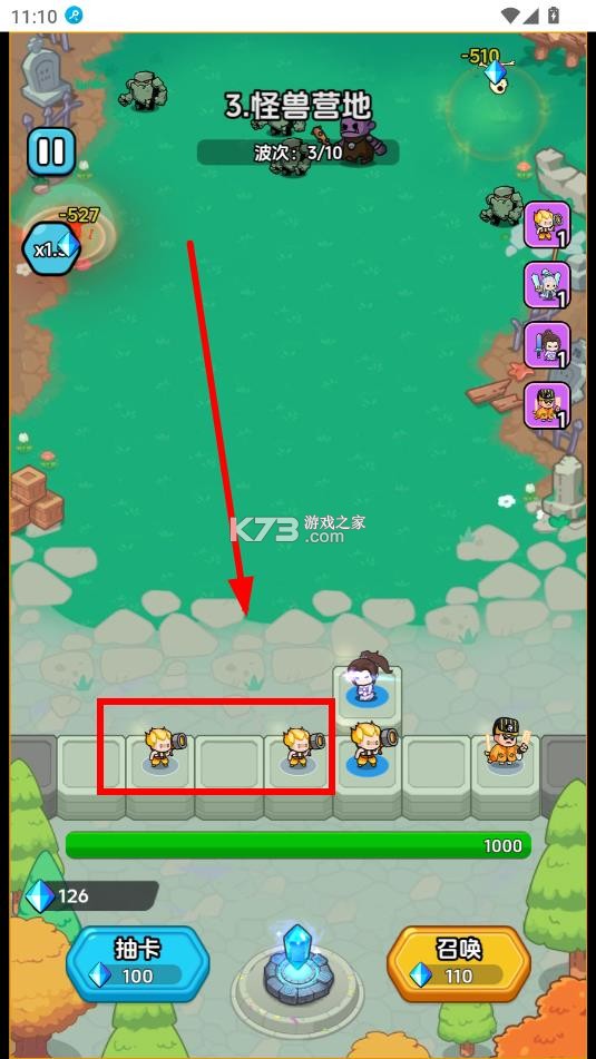 战斗到最后 v1.0 免广告破解版