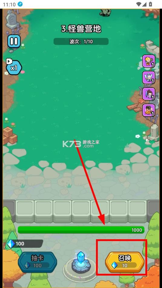 战斗到最后 v1.0 免广告破解版