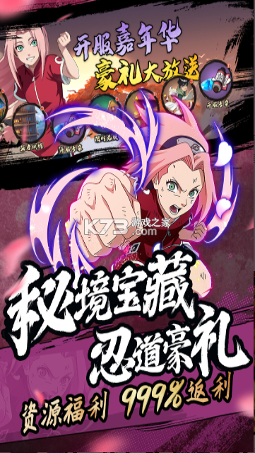 魂之眼 v1.2.001 火之意志手游 截图