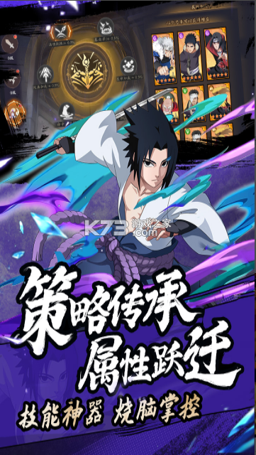 魂之眼 v1.2.001 火之意志手游 截图