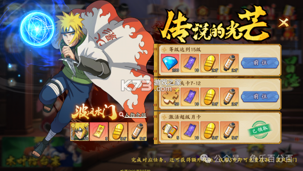 魂之眼 v1.1.001 火之意志手游